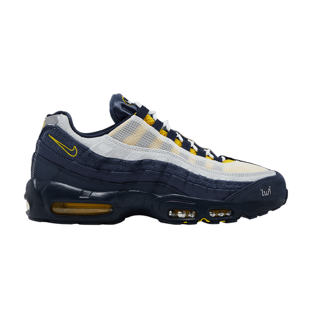 NIKE AIR MAX 95 SB ERIC KOSTON OBSIDIAN SPEED YELLOW