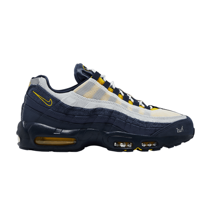NIKE AIR MAX 95 SB ERIC KOSTON OBSIDIAN SPEED YELLOW
