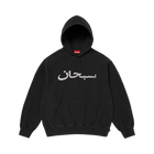 SUPREME ARABIC LOGO HOODED SWEATSHIRT 'BLACK'