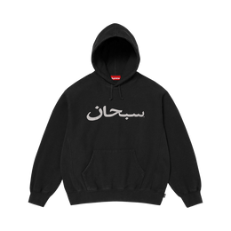 SUPREME ARABIC LOGO HOODED SWEATSHIRT 'BLACK'