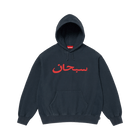 SUPREME ARABIC LOGO HOODED SWEATSHIRT 'NAVY'