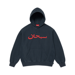 SUPREME ARABIC LOGO HOODED SWEATSHIRT 'NAVY'