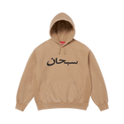 SUPREME ARABIC LOGO HOODED SWEATSHIRT 'LIGHT TAN'