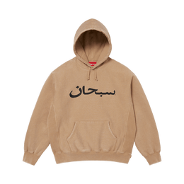SUPREME ARABIC LOGO HOODED SWEATSHIRT 'LIGHT TAN'