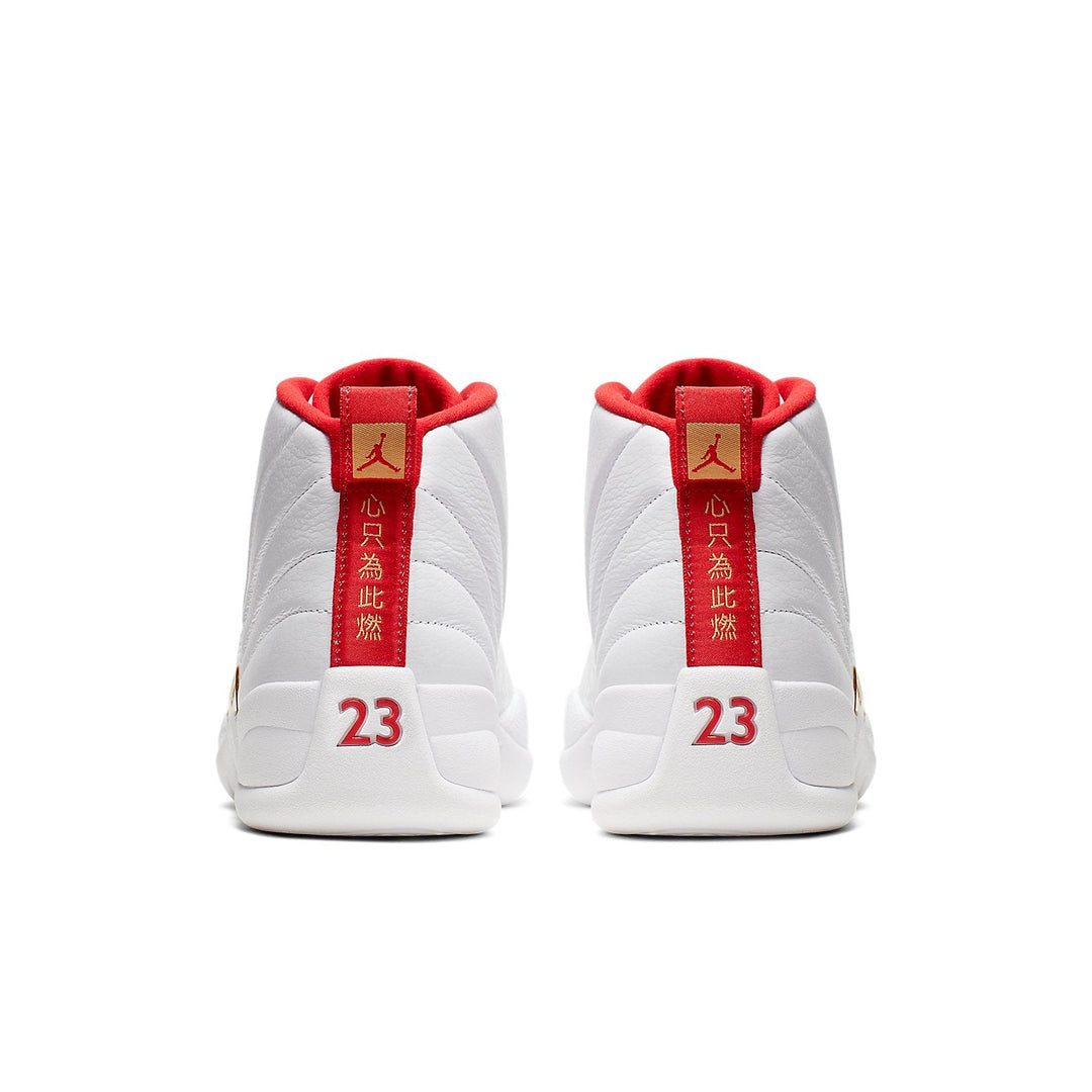 AIR JORDAN 12 RETRO FIBA