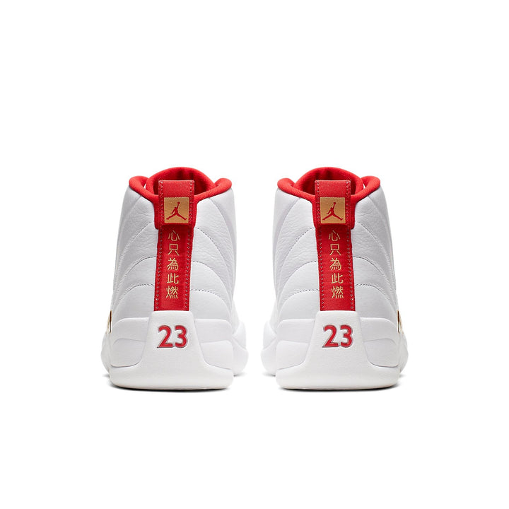AIR JORDAN 12 RETRO FIBA