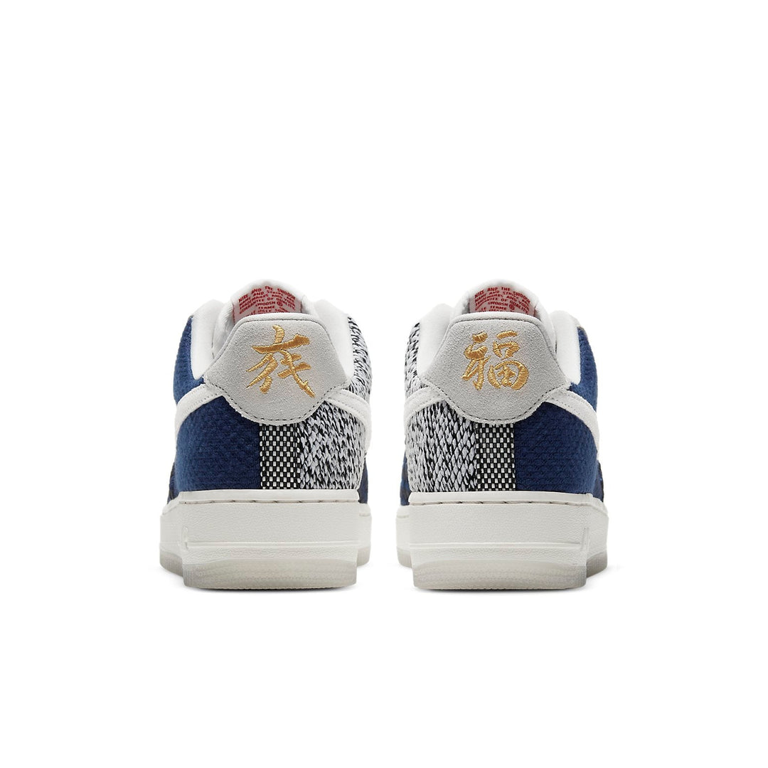 NIKE AIR FORCE 1 LOW 07 LV SASHIKO WOMENS