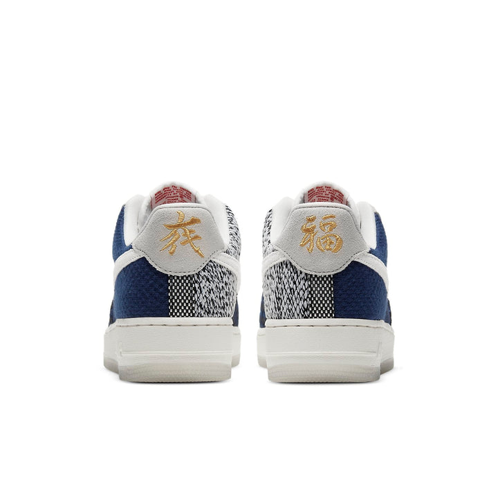 NIKE AIR FORCE 1 LOW 07 LV SASHIKO WOMENS