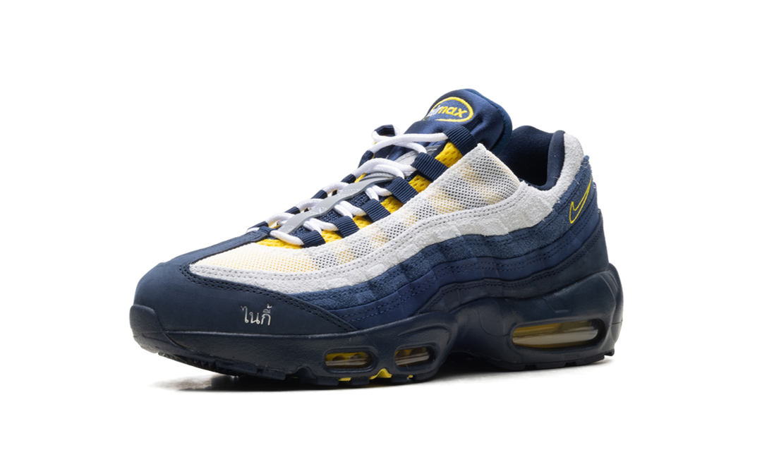 NIKE AIR MAX 95 SB ERIC KOSTON OBSIDIAN SPEED YELLOW