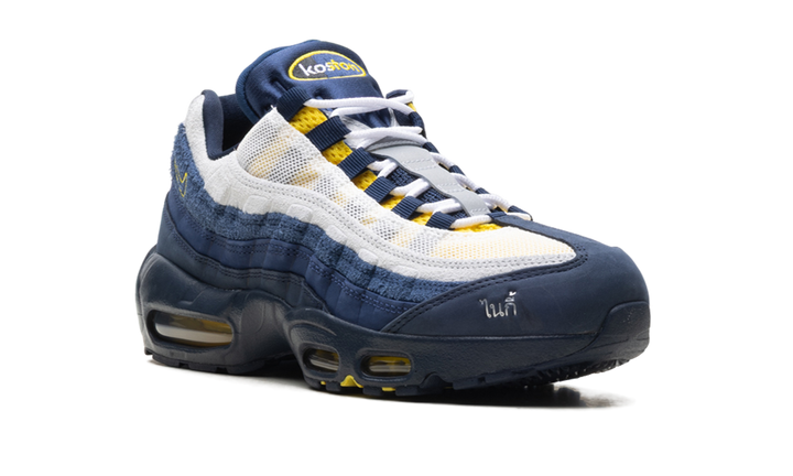 NIKE AIR MAX 95 SB ERIC KOSTON OBSIDIAN SPEED YELLOW