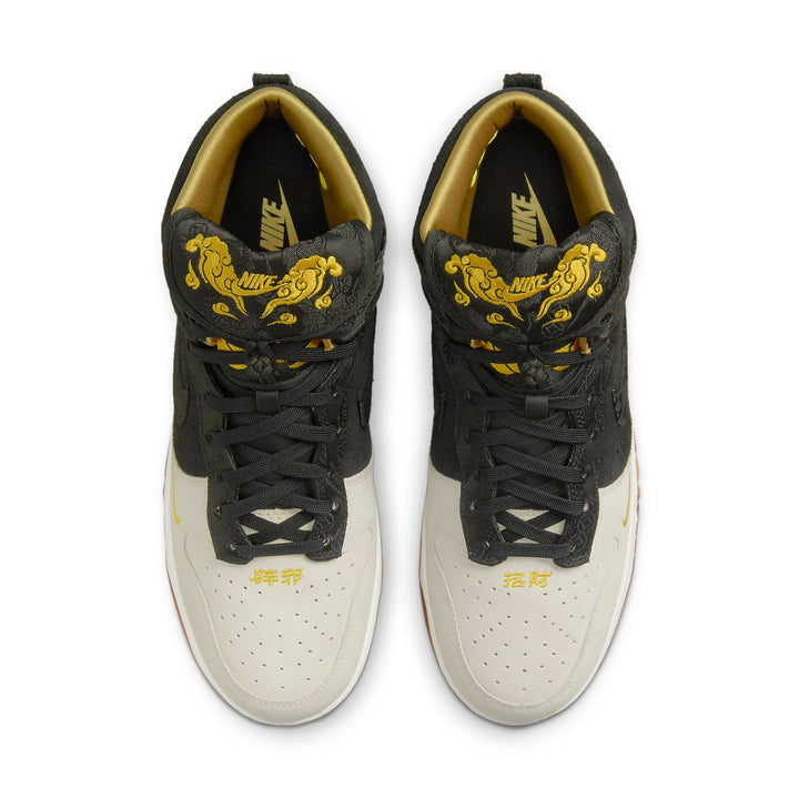 NIKE DUNK HIGH RETRO PRM YEAR OF THE TIGER