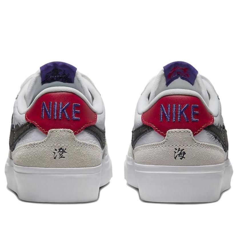 NIKE SB ZOOM POGO PLUS SKY JAPANESE ROOTS WOMENS