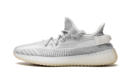 ADIDAS YEEZY BOOST 350 V2 STATIC NON REFLECTIVE